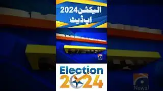 Election Commission Big Decision | #Shorts