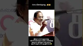 education must but discipline first #india #trending #dmk #admk4tamilnadu #tamil #vijaykanth #love