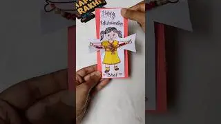 DIY Rakshabandhan Card❤️#happyrakshabandhan #gift #papercraft #surprise #craft #greetingcard #shorts