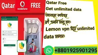 Qatar free unlimited data use whiteout package কাতারে আবারো ফ্রী নেট ব্যবহার করোন lemon vpn দিয়ে