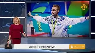 Казахстанский пловец Дмирий Баландин завоевал серебро в Атланте