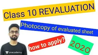 Class 10 Revaluation | C.B.S.E Rechecking 2020| Verification