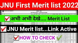 jnu first merit list | how to download jnu first merit list 2022