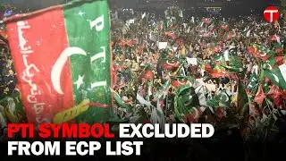 PTI Absent from ECP's Election Symbols List! 🗳️ | Intra-Party Election Oversight Creates Stir!