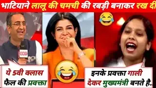 बिहार मे जंगलराज पर मचा घमासान | नोकरी अपराध पर सवाल | Bihar Election | News| Latest Debate show |