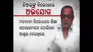 Jay Panda's OTV Exposed...