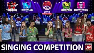 Singing Competition | Game Show Aisay Chalay Ga League Season 5 | Danish Taimoor Show | TikTok