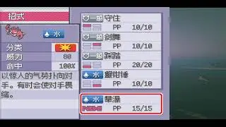 【Yuuji】 - 1/23 寶可夢SA：重啟小智的冒險！4