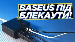 🔋 Анти-блекаут 2025 від Baseus! EnerGeek GR11, PicoGo AM61 і EnerFill FH21