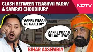 Tejashwi Yadav News | Bihar Assembly Session: Clash Between Tejashwi Yadav And Samrat Choudhury