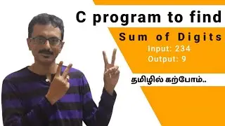 C16: C Program to find sum of digits of a number | Lab practical program