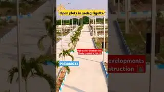Open plots near Yadadri|Just Beside Residential House's|High Appraction plots|#plots #yadadri #reels