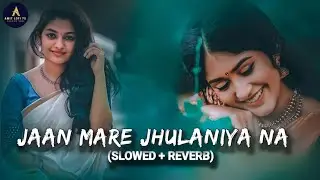 Jaan Mare Jhulaniya Na  || bhojpuri song || slowed reverb { Amit Lofi 75 } video 