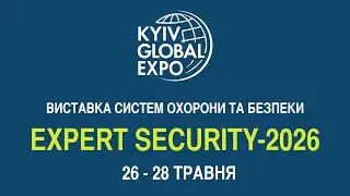 Expert Security 2026, анонс