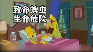 辛普森一家：侯默对玛姬的爱是永垂不朽的
