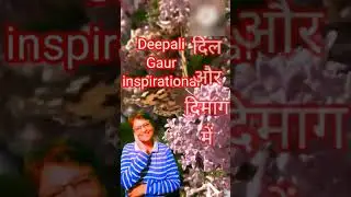 Deepaligaur | inspirational #mannkiawaz #shortsvideo #viralvideo