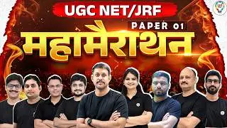 UGC NET Paper 1 Marathon Class | UGC NET/JRF Most Expected Questions | Parth Education