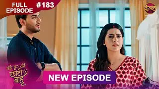 Bade Ghar Ki Choti Bahu | Full episode 183 | 14 Jan 2026 | #newshow Full HD Dangal TV