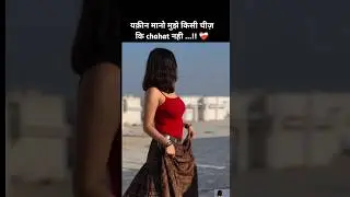 bas thoda sa time hi to chahiye love status video #attitudestatus #lovelymoments ❤️&zwj;🩹💫