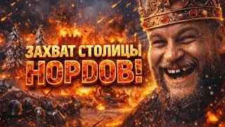 IRON RAM: Capture of the Nord Capital and the Fiery Hell | War Sails #22 🔥