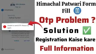 Hprca Patwari form Fill | Otp Problem And Solutions | How to fill the form