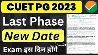 CUET PG Last Phase Schedule 2023 | CUET PG New Exam Date 2023 | CUET PG 2023 Exam Date | CUET 2023