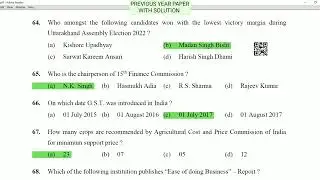 UKPSC-2021 AE GENERAL STUDIES PAPER SOLUTION