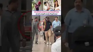 Ram Charan Spotted With Klin kaara & Upasana At Airport | SSP TV