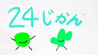 午前返せよ！…「コアキーパー」