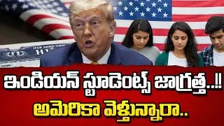 Why Indian Students Are Avoiding the USA in 2026 | Full Analysis | SumanTV Naveena