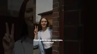Плюсы &laquo;загородного&raquo; дома на улице Артёмовская 97? Телефон: 8 (863) 303-44-11 #недвижимость #дом