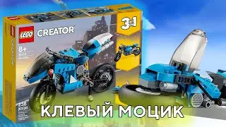 LEGO Creator 31114 3 Мотоцикла