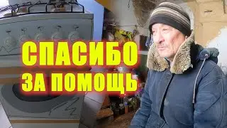 ДОБРЫЙ ПОСТУПОК!!!🙏