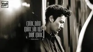 [Vietsub][WuliKUN] Chúng Mình Không Yêu Nữa Được Không (我们不爱了好吗) - Trần Khôn.