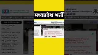 mp new vacancy 2023 || mp group 4 vacancy 2023 #gk24tech #group4 #mp