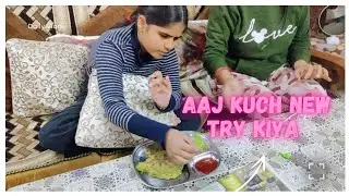 #New recipe try ki bacho ko pasnd ayi 🤗# ek baar doe ready। Kare or Bhut sari recipe bna sakte h 😋