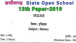 Chhattisgarh State Open School 12th History Paper 2019 | CGSOS 12th History Question Paper 2019