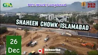 90% Work Completed (Shaheen Chowk)