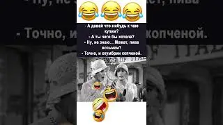#humor #trabajo #memes #amigos #funny #бабки #смех #dontlaught #доктор #memesdaily
