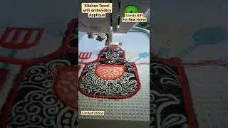 Kitchen Towel with Embroidery Applique, Lovely Gift for New Home. Limited Edition.