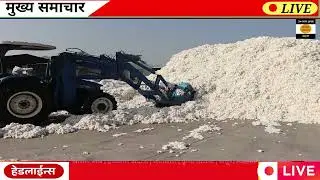 10 जानेवारी 2026 शेतकऱ्यासाठी ठळक बातम्या | बाजार भाव | कर्ज माफी | PM योजना | News Headlines