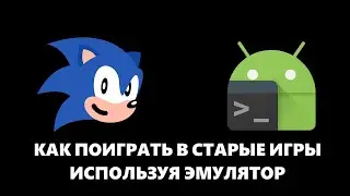 ОБЗОР НА ЭМУЛЯТОР GENS! Как поиграть в Sonic: The Hedgehog на компьютере?