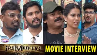 Trimukha Movie Team Interview | Sahithi Dasari | Vinod Yajamanya | Shakalaka Shankar | Telugu 70MM