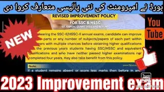 New Improvement Policy (2023) | Federal board second annual exam | Rules & number of chances