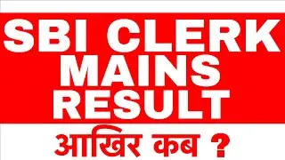 SBI CLERK MAINS RESULT