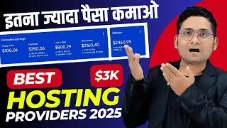 🚀 Best Web Hosting 2025 &ndash; Sabse Fast, Secure & Budget-Friendly Hosting! 🚀 best hosting 2025