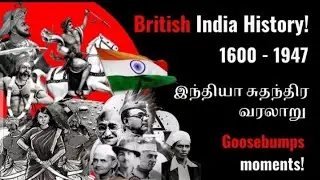 British India history in Tamil | India independence movement in Tamil