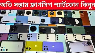 Used phone price in Bangladesh 2025 💥 Used Motorola phone price in bd | Used Samsung phone price 