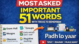 51 Most Important English Vocabulary for SSC, Bank & Railway | Easy Tricks | Padh lo yaar
