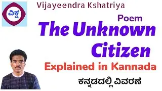 Poem The Unknown Citizen : Explained in Kannada.